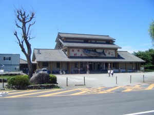 イヨボヤ会館